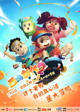 午夜天堂 视频